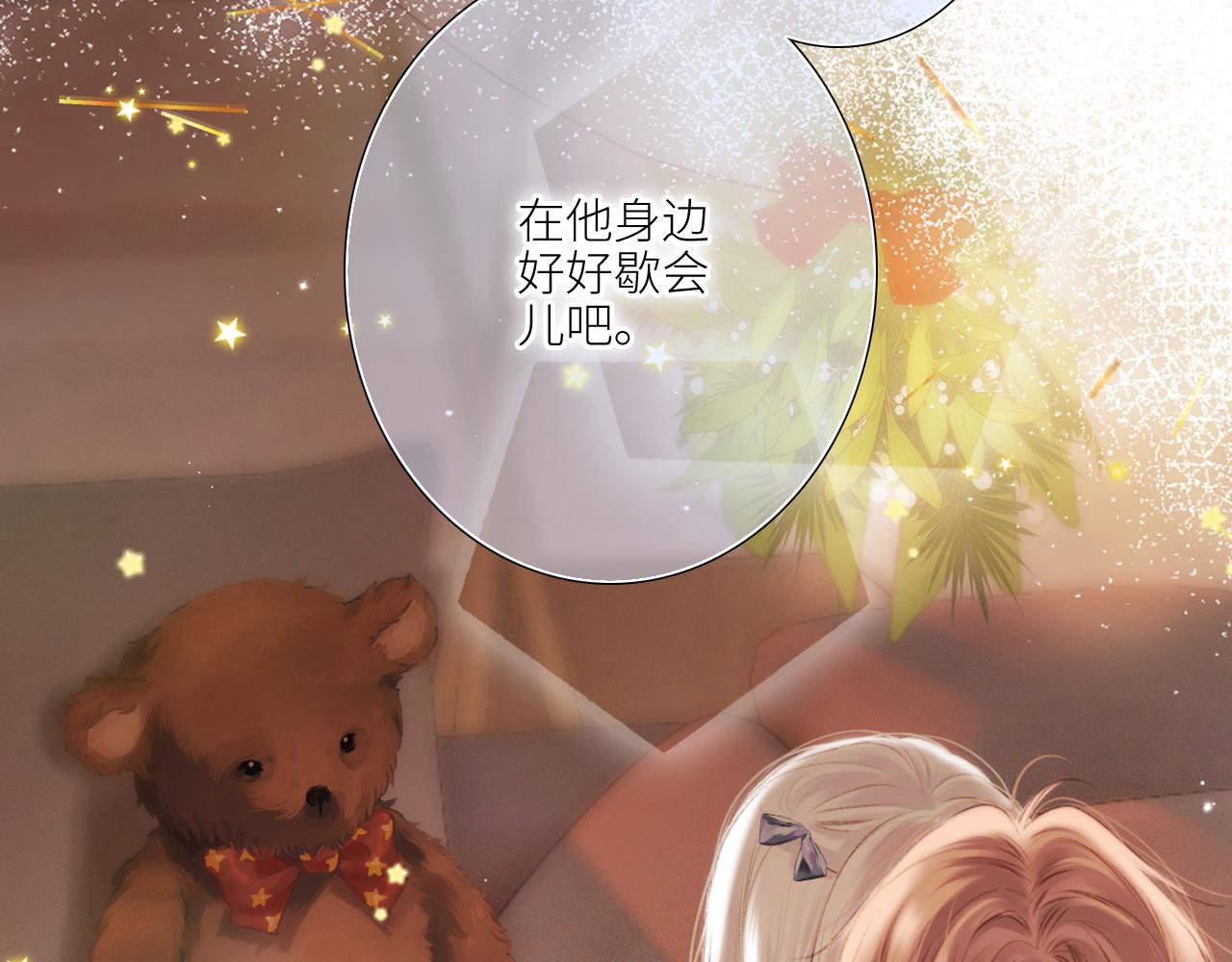 白泉x卓一阳 圣诞番外51