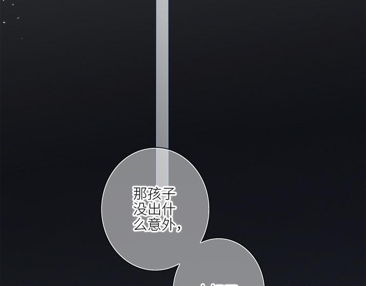 108 甜蜜困扰94