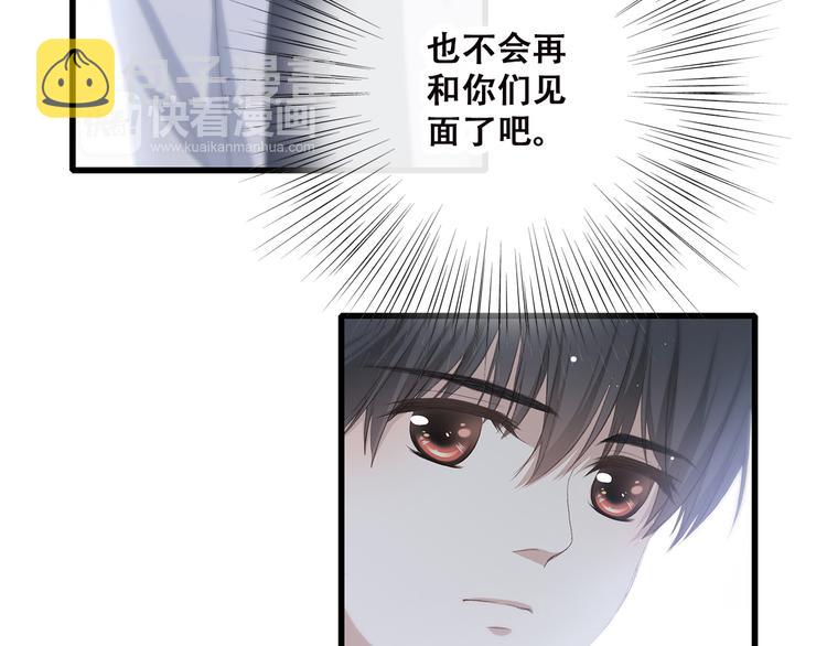 第35话 暗局77
