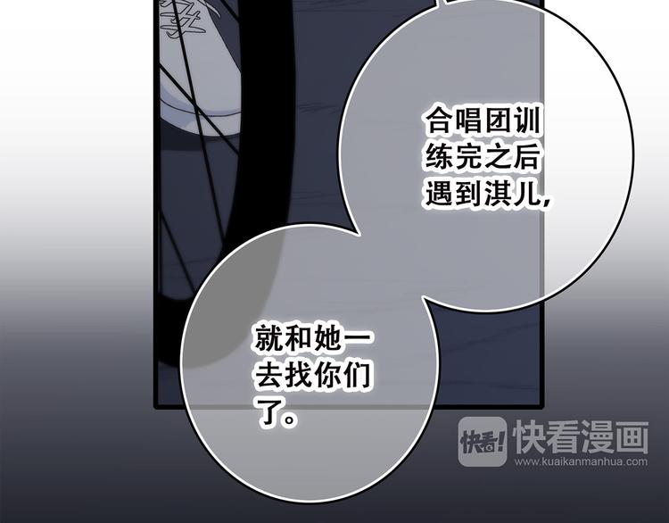 第38话 初雪102