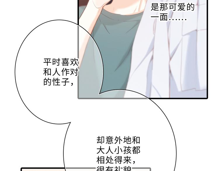 第100话下 ESCAPE29