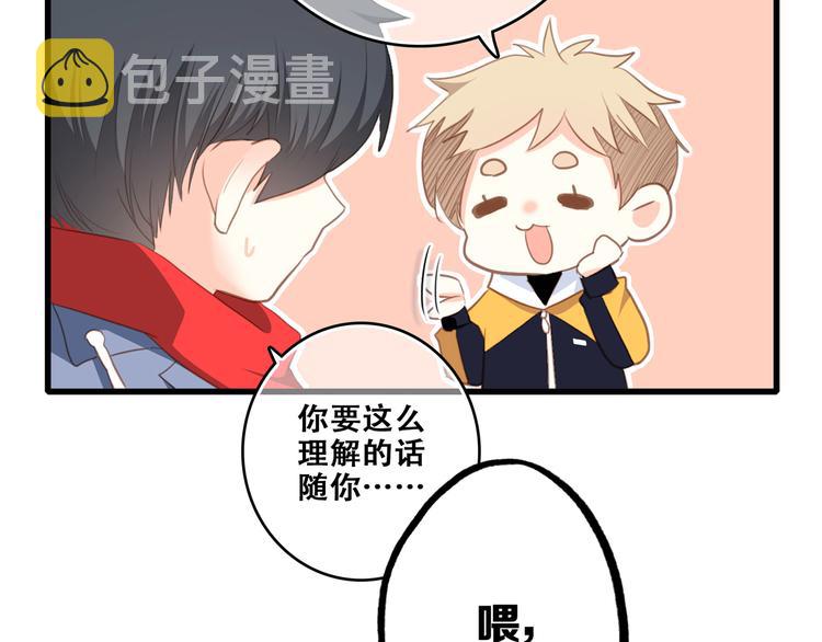 第54话（上） 狠心的人72