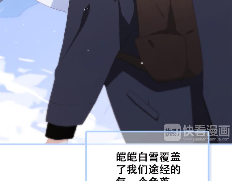 第39话 宠溺22