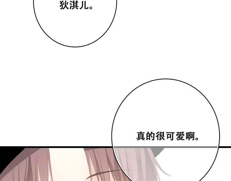 第35话 暗局57