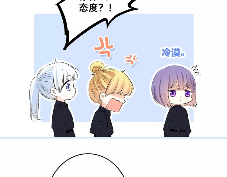 第25话 可爱的她93