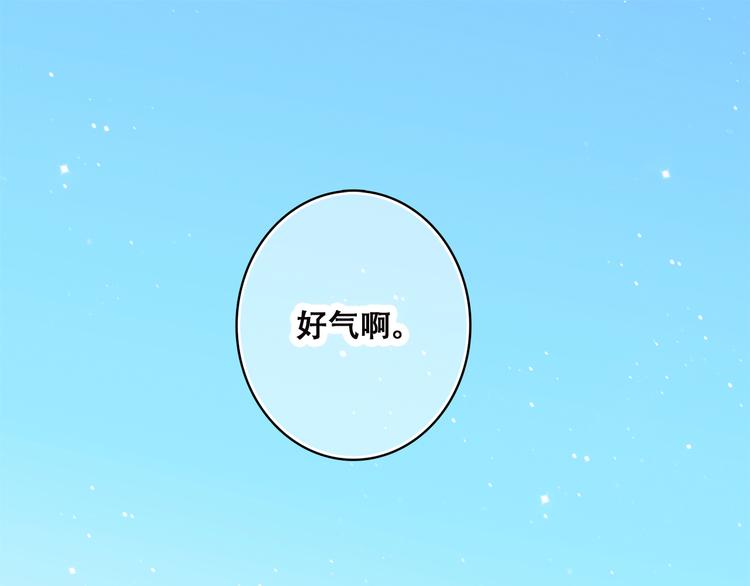 第45话（下） 谁在受伤害56