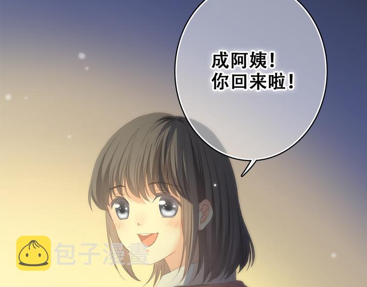 第28话 一定要找出幕后凶手20