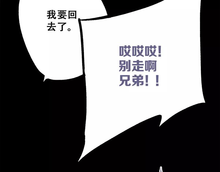 第35话 误会59