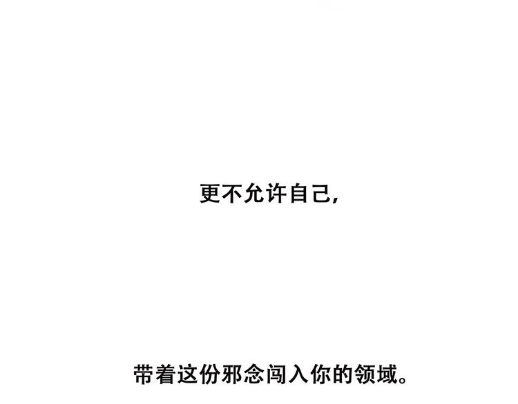 第9话（下） 耳边的轻声细语153