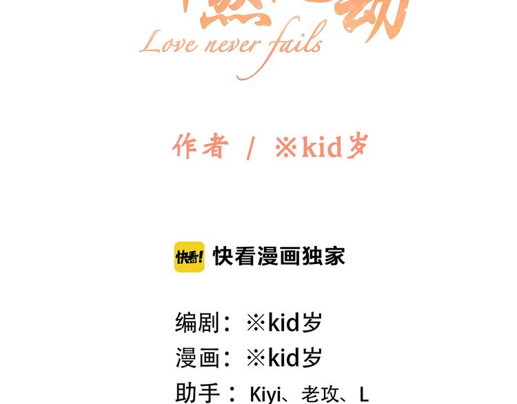 第84话 捡到企鹅妈妈？！4