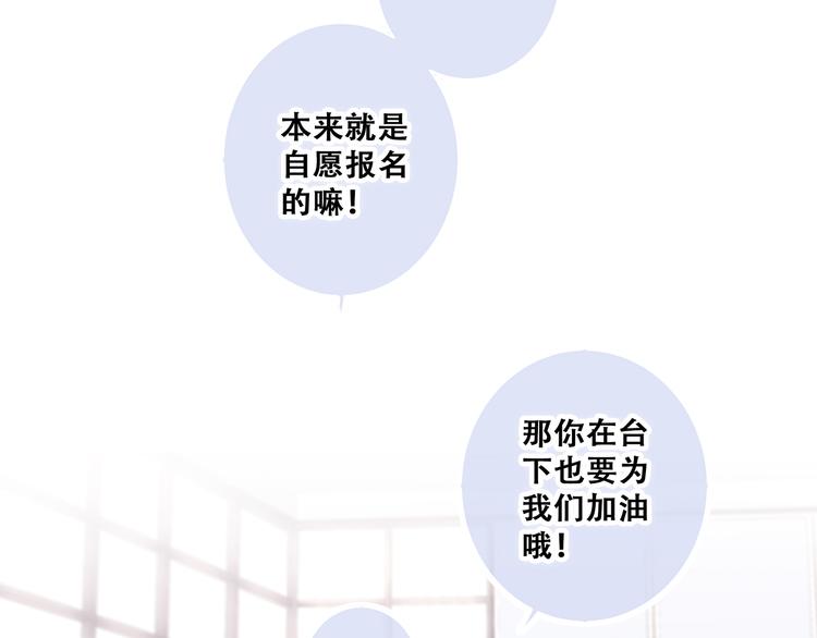 第75话 MY HERO71