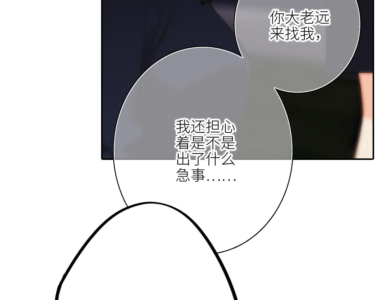 122 想见你149