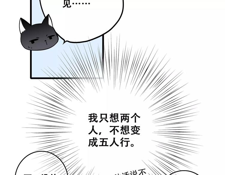 第14话（下） 限定门票83