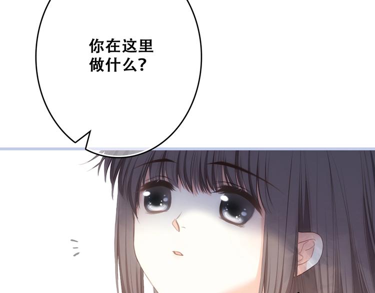 第90话 我愿意76