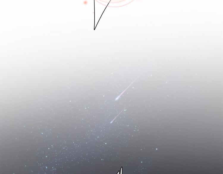 110 “和我交换吧？”7
