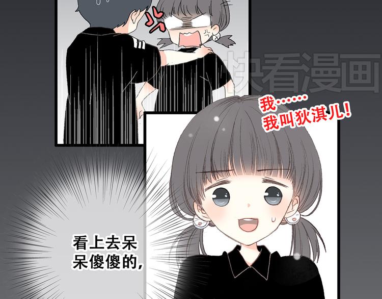 第11话 观察22