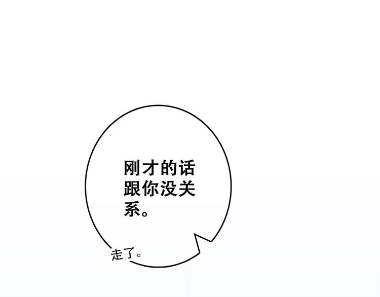 第45话（上） 约定20