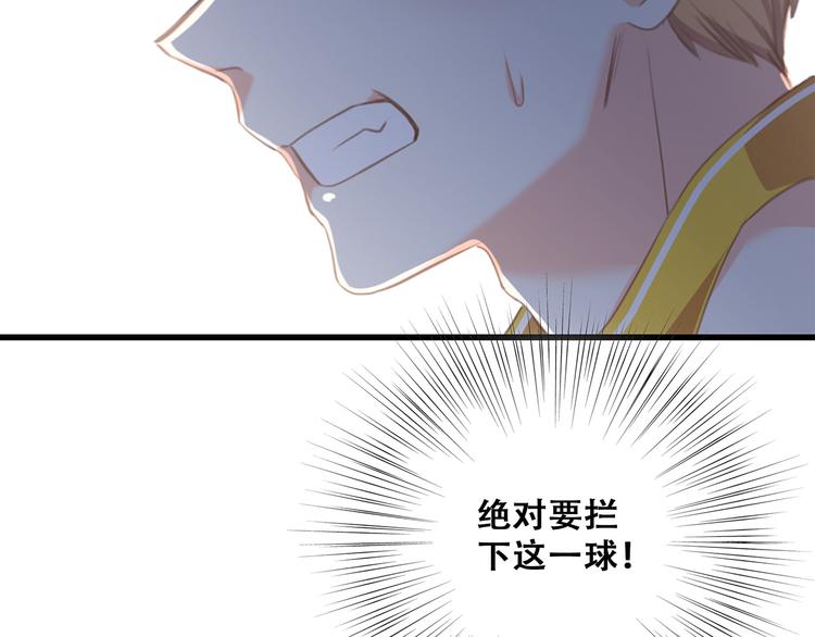 第69话 怦然心动81