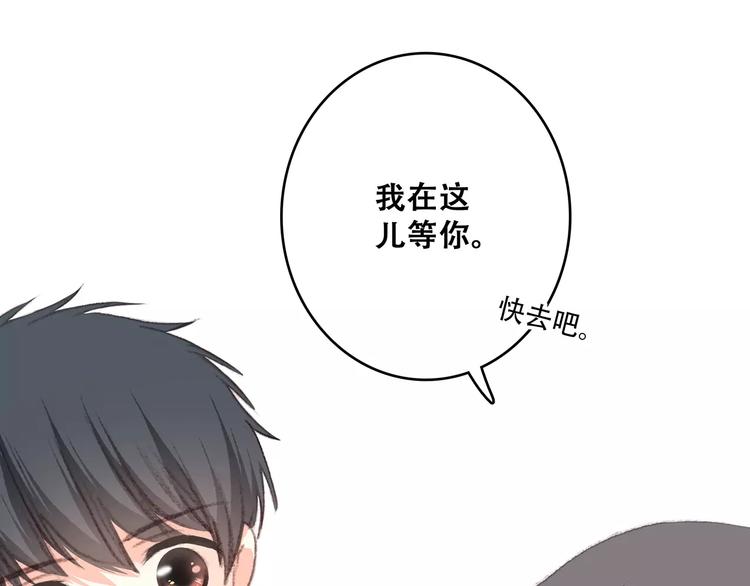 第16话 风起之时28
