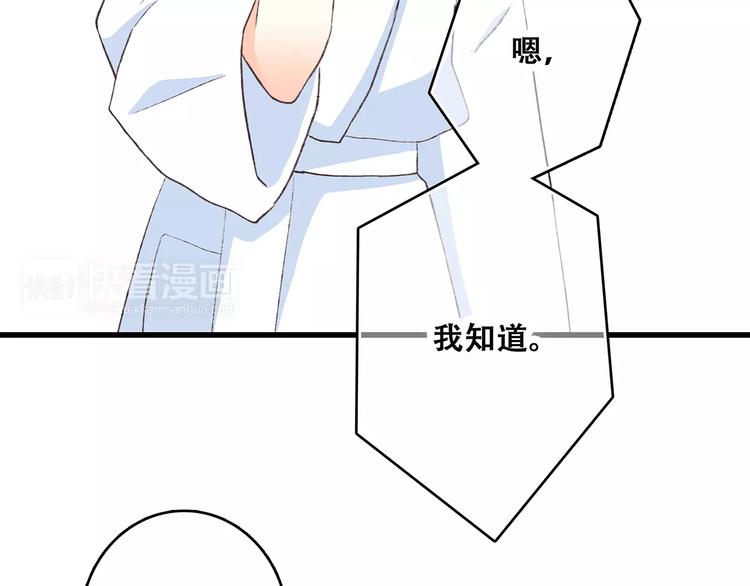 第23话 你还有我196