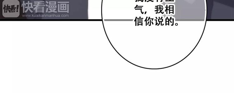 第37话 我们逃走吧134