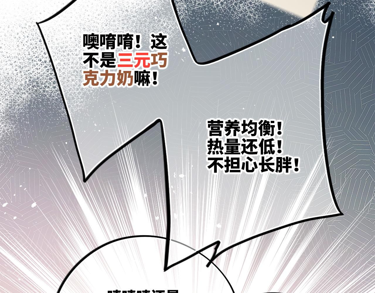 114 初次见面124