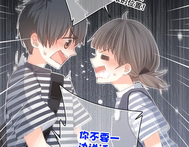 第10话 小小意外，小小惊喜41
