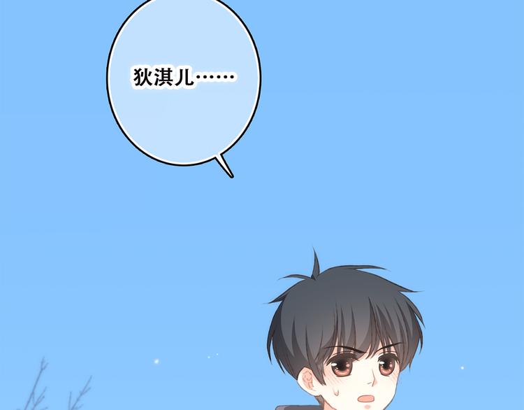 第44话 赌约100