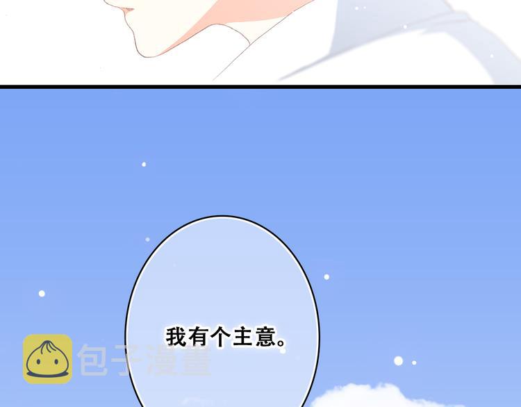 第27话上 流言还在继续44