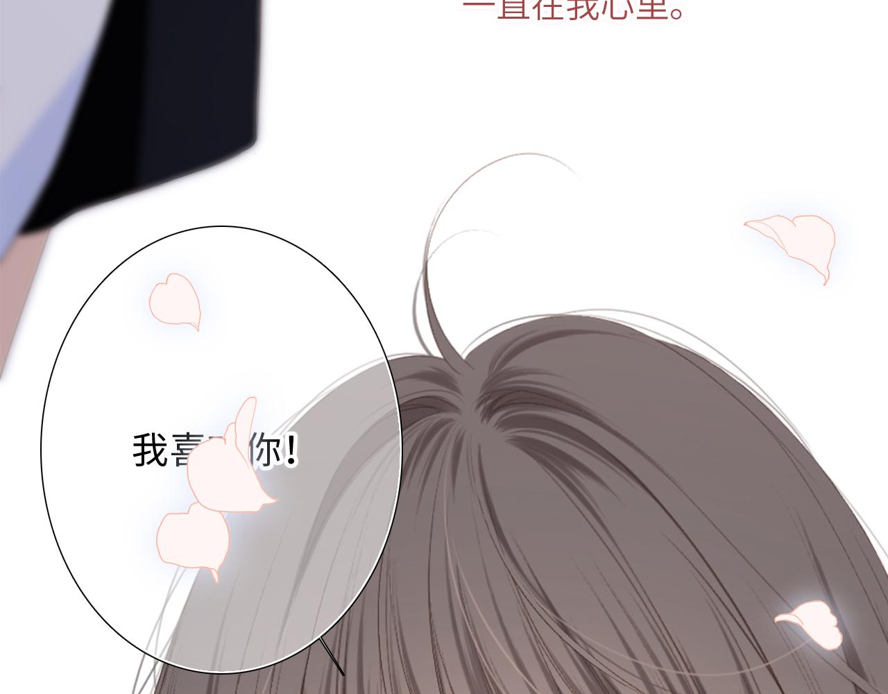 125 所有星星追随你254