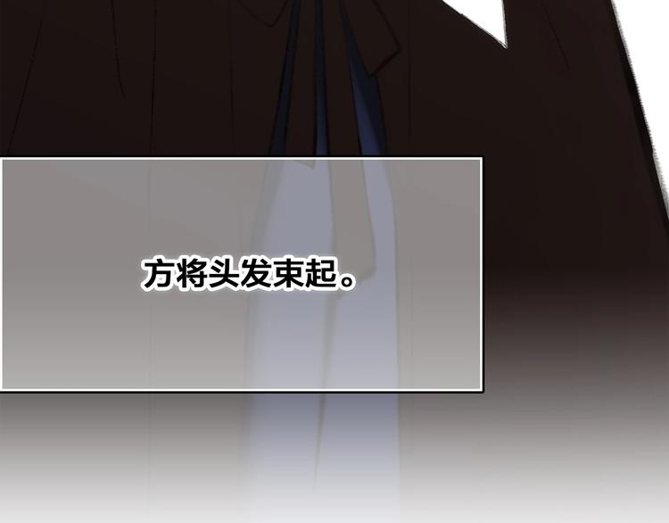 番外 花朝故人归50