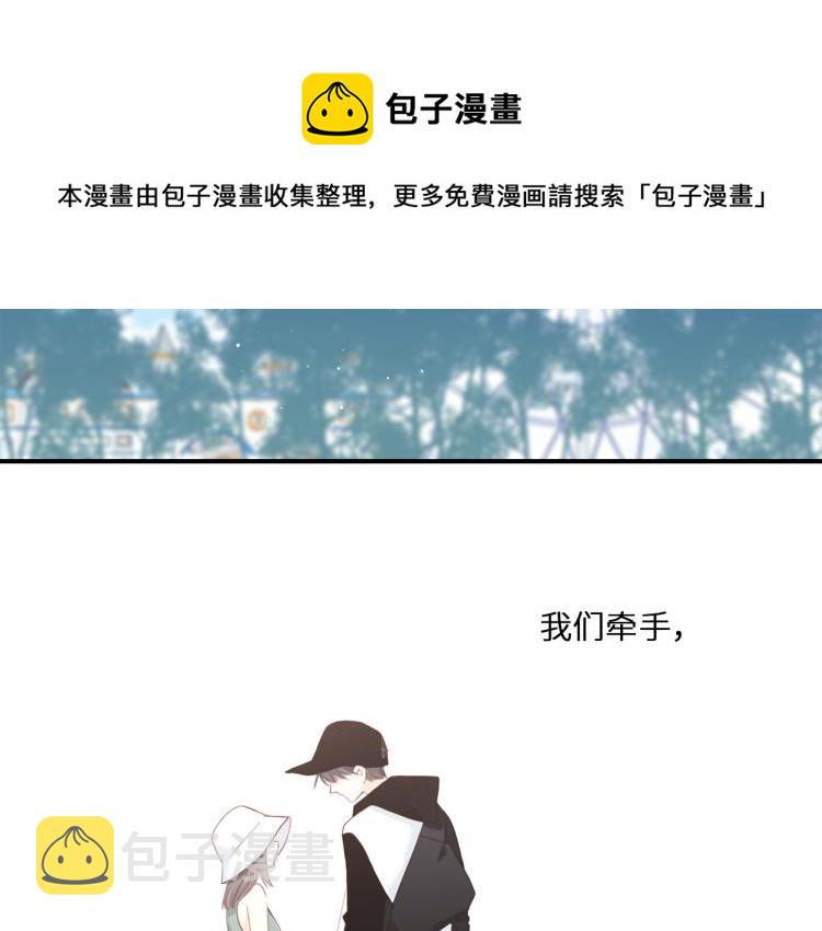 110 “和我交换吧？”199