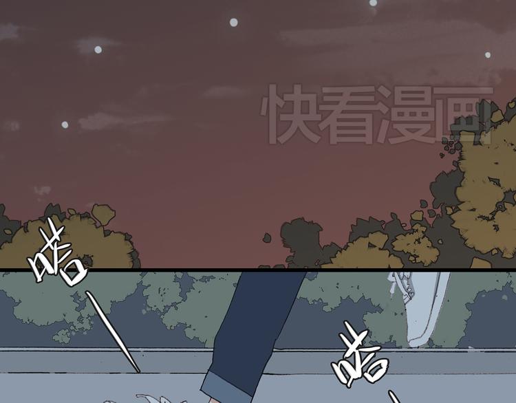第3话 你到底去哪儿了？！71