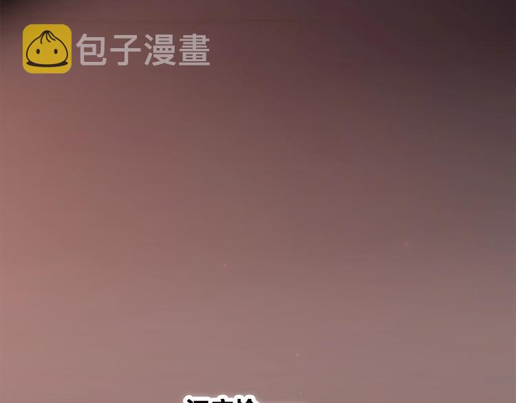 第22话 我只想当你……192