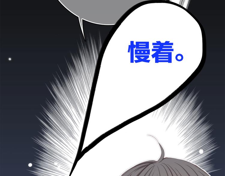 第20话 只是好朋友71