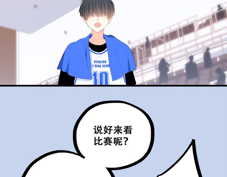 第66话 荆棘之路163