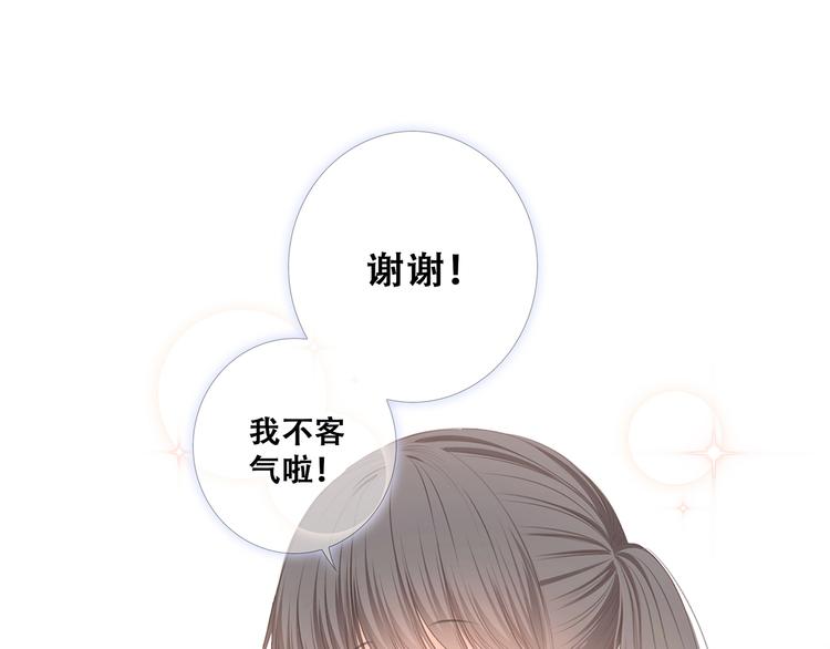 第76话（下） 曾经21