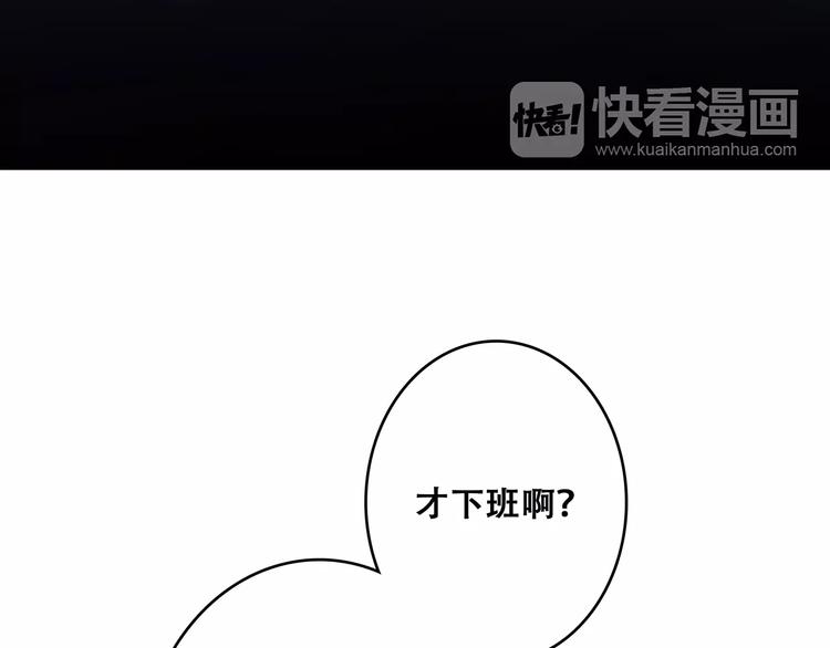 第17话 决定权不在我171