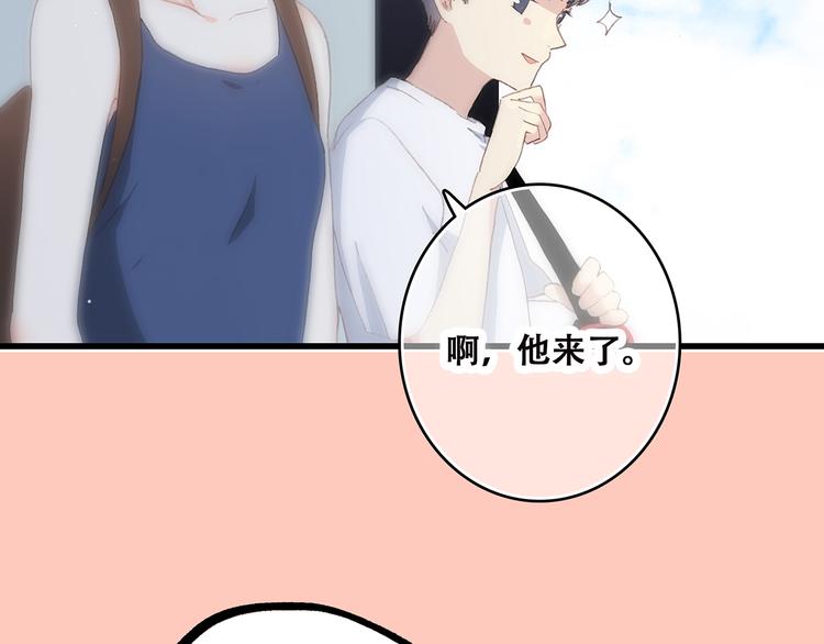 第50话 幸福的我们39