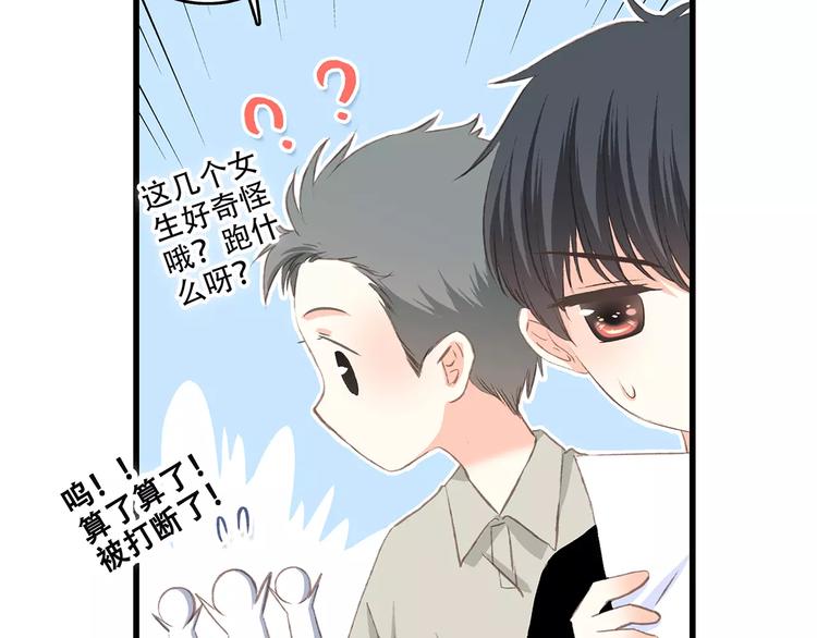 第28话 不一样的她26