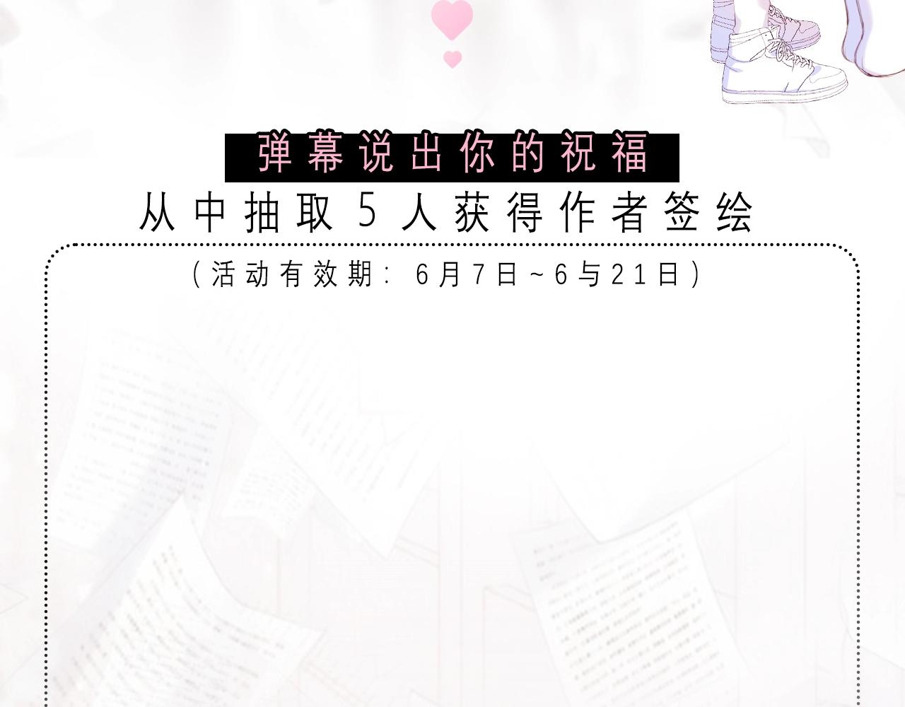 125 所有星星追随你290
