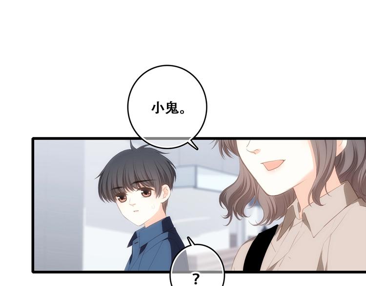 第93话 目光里的你25