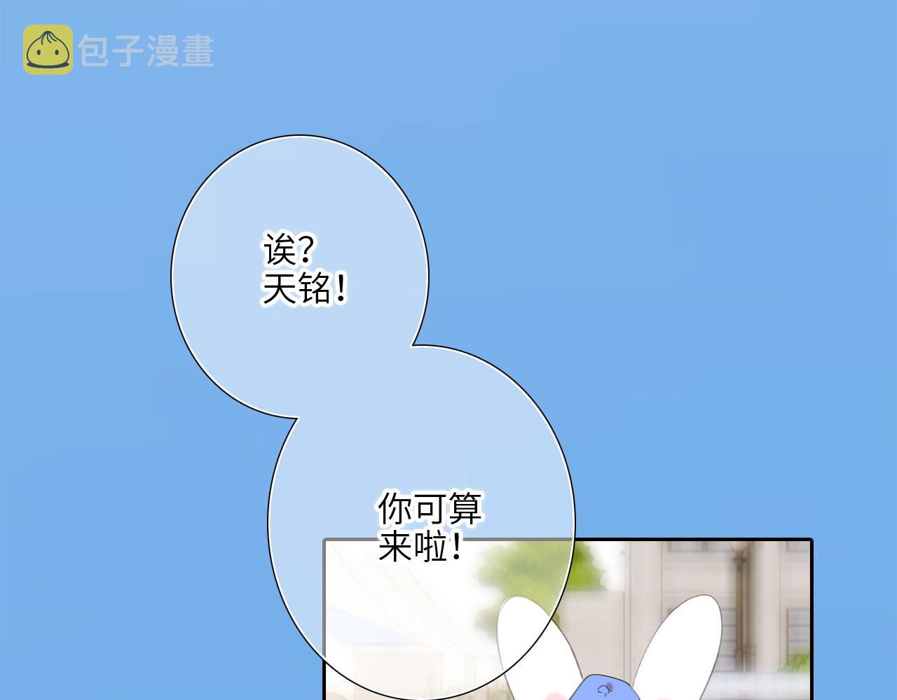 125 所有星星追随你119