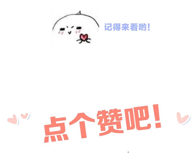 第87话（下） 他的关心167