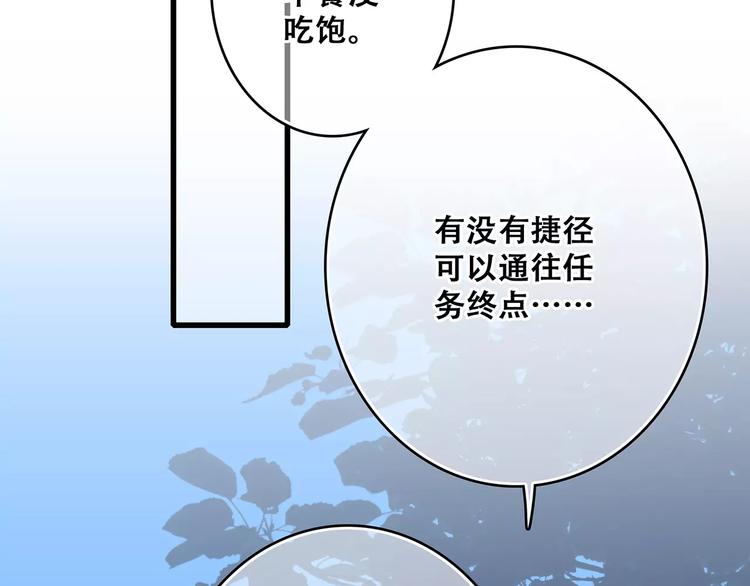 第31话 最需要你的时刻25