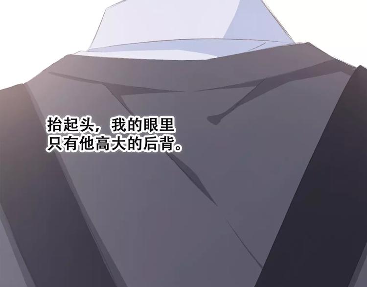 第37话 我们逃走吧119