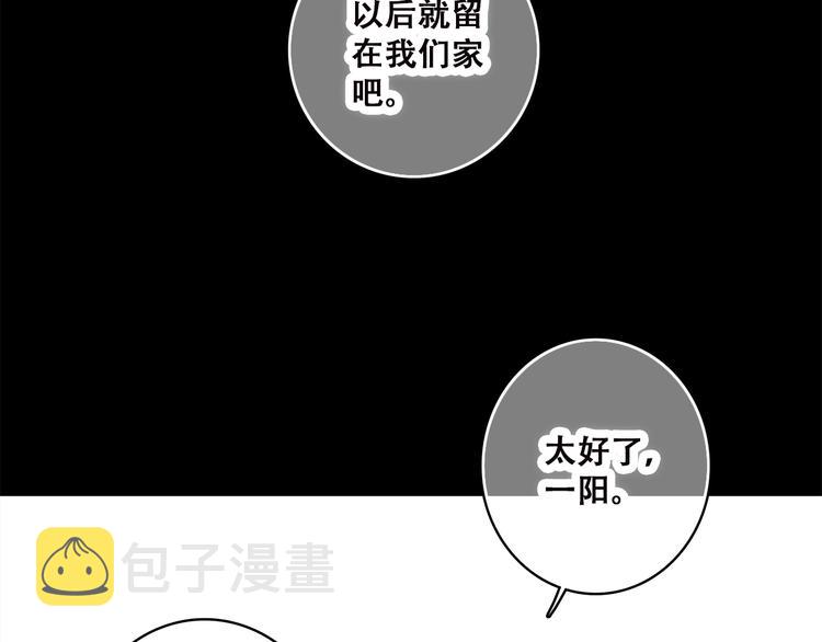 第38话 那时的我们（1）5