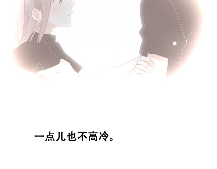 第30话下 无法忽视的存在120