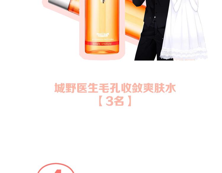 第89话（上） 心里的人96