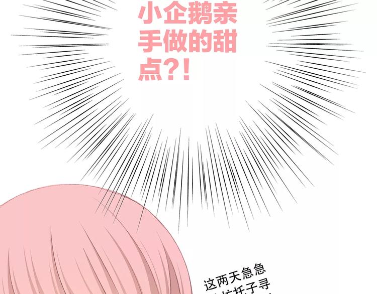 第34话（下） 他的愿望31